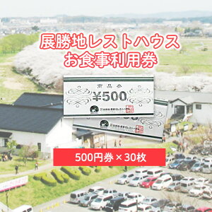 yӂ邳Ɣ[ŁzWnXgnEXyHzp 15,000~ (500~×30) ̖ Wn H  ` H 茧 ks Q0152  ό s t  H ~ 