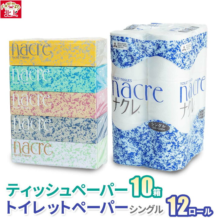 楽天市場】【ふるさと納税】《こちらの返礼品はページを移動しており 