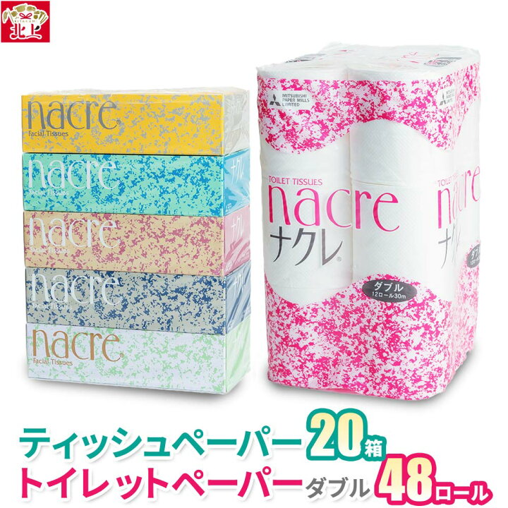 楽天市場】【ふるさと納税】《こちらの返礼品はページを移動しており 