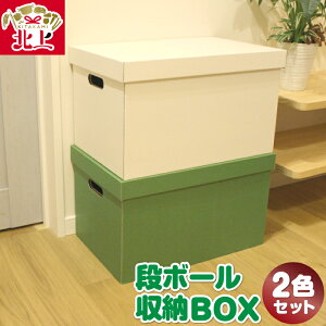 yӂ邳Ɣ[ŁzJtIi{[ [ BOX 2FZbg CeA q Еt _{[ y W gȒP | f̗ ItBX  