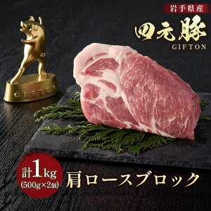 yӂ邳Ɣ[Łzuh  l ،[X ubN 1kg 500g 2pbN GIFTON ؓ Ⓚ v[g Mtg 蕨 Ε NNn A Nz  p[eB[ Xe[L ē 