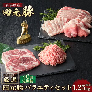 yӂ邳Ɣ[Łzy 6  zEkY l IJbg v1.25kg×6    ؓ uh ؃o [X geL Ԃ ؂ p؂ ē ~` 