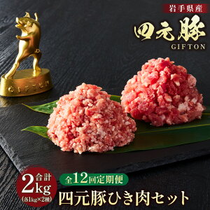 yӂ邳Ɣ[Łz 12  l Ђ 2kg Zbg GIFTON ( ה 250g ×4 e 250g ×4 ) ؓ uh ~` |[N ғ ҂ ؓ e ה  no[O k Lq 