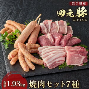 yӂ邳Ɣ[ŁzGIFTON l 7̏ĂZbg 1.93kg ؓ o [X  [X EBi[ tN Y Ⓚ Mtg Ε  v[g  ē o[xL[ Lv 