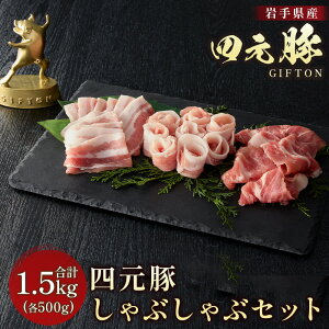 yӂ邳Ɣ[Łzuh l ԂԃZbg 1.5kg ؓ ؃o [X [X 500g 3pbN  ^pbN Ⓚ GIFTON Ε    X̖ Hה  