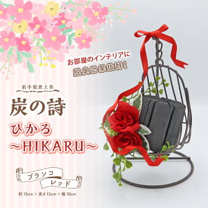 yӂ邳Ɣ[ŁzY̎ uЂ~HIKARU~v C EL L CeA IuWF bNX  Y  G 茧 ks B0345 [񁙂[ 4ނ炨1IтI