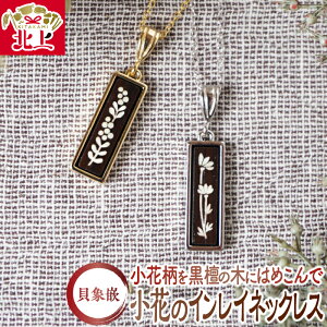 yӂ邳Ɣ[ŁzLۛ Ԃ̃CClbNX h Vo[ sv925 ~U fCW[ y_g ANZT[ ̓ a NX}X 蕨 LOi v[g 茧 ks H[