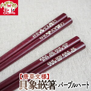 yӂ邳Ɣ[ŁzLۛƔ p[vn[g l 󑊉  Iׂ2 Mtg 蕨 v[g j LO 茧 ks H[ E0299 킢  H|i