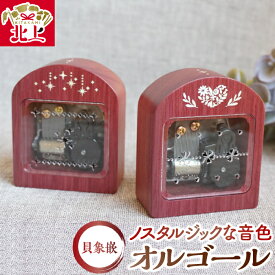 【ふるさと納税】貝象嵌 パープルハート オルゴール 木製 紫紅木 無垢材 ハンドメイド エリーゼにために 星に願いを 贈り物 プレゼント 岩手県 北上市 夢工房 D0537 かわいい 工芸品 置物 インテリア