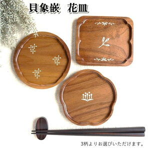 �y�ӂ邳�Ɣ[�Łz�L�ۛƁ@�ԎM�@�E�H�[���i�b�g ���M ���M �؍H�i �n���h���C�h ���蕨 �M�t�g �v���[���g ���j�� �L�O�i �G�� �C���e���A ���H�[