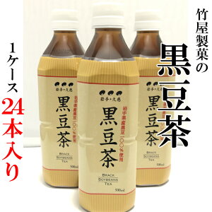 yӂ邳Ɣ[Łz ybg{g 500ml×24{i1P[Xj
