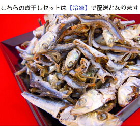 【ふるさと納税】浜の母ちゃん手作り煮干し1.6kg！