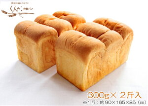 手作り パン 冷凍 食パンの人気商品 通販 価格比較 価格 Com