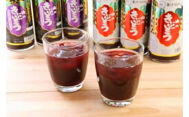 【ふるさと納税】山のきぶどう・完熟山のきぶどう飲み比べセット