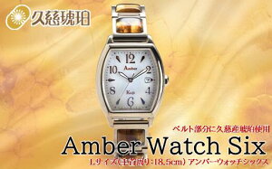 yӂ邳Ɣ[ŁzuLTCYF18.5cmvxgɋvYߎgp Amber Watch SixiAo[EHb`VbNXj