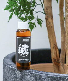 【ふるさと納税】呼吸炭 木酢液S（120ml）