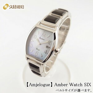 yӂ邳Ɣ[ŁzyAmjeloguezAmber Watch SIXiTCYIׂ܂Bj