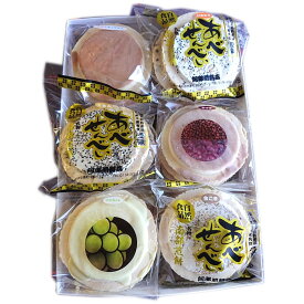 【ふるさと納税】オリジナルバラエティセット 12種60枚