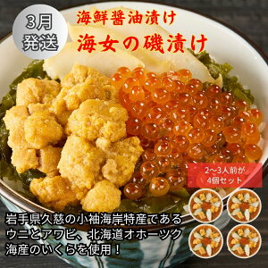 �y�ӂ邳�Ɣ[�Łz�u�C���̈�Ђ� 250g×4���Z�b�g�v�C�N �ݖ��Ђ� �C�̍K ���̋� ���� ����� �߂��� ������ �~�b�N�X �M�t�g � �l�ߍ��킹 ���Z ������ ���͂� �����Ђ� �Ⓚ �����ۑ� 