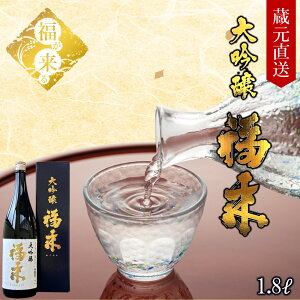 yӂ邳Ɣ[Łz_ŒZ5cƓȓ^yzu  1.8Lvi{   sake AR[ j N ɌY  Rc ĕ 40% 16x y M310 lC  