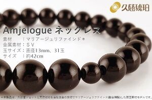 yӂ邳Ɣ[ŁzuvWFbgvAmjelogue lbNXiʁj