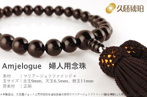 yӂ邳Ɣ[ŁzuvWFbgvAmjelogue wlpOuubNv