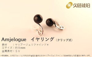 yӂ邳Ɣ[ŁzuvWFbgvAmjelogue COiNbvj