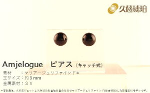 yӂ邳Ɣ[ŁzuvWFbgvAmjelogue sAXiLb`j