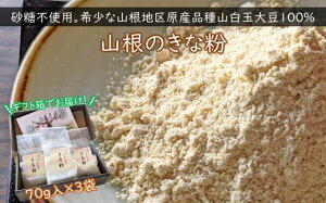 yӂ邳Ɣ[Łz󏭂ȎRn挴YiRʑ哤100gp uȕv70g×3P