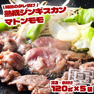 yӂ邳Ɣ[Łzt WMXJ }g  120g × 3 5 Zbg WMXJ c  ` n ^Ђ }g r r  Ԑg Ⓚ 1lO  lC ē BBQ 