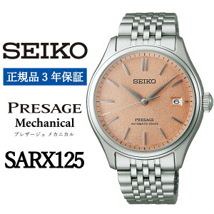 yӂ邳Ɣ[Łz SEIKO rv yKi 3Nۏ؁z ySARX125zZCR[ vU[W JjJ Y rWlX X[c d AE a v[g   j ̓ t@bV 