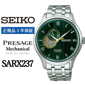 yӂ邳Ɣ[ŁzSEIKO rvyKi 3Nۏ؁zySARY237zZCR[ vU[W JjJ Y rWlX X[c d AE a v[g   j t@bV  