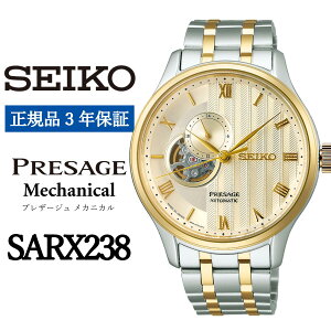 yӂ邳Ɣ[ŁzSEIKO rvyKi 3Nۏ؁zySARY238zZCR[ vU[W JjJ Y rWlX X[c d AE a v[g   j t@bV  
