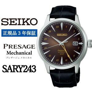 yӂ邳Ɣ[ŁzSEIKO rvyKi 3Nۏ؁zySARY243zZCR[ vU[W JjJ Y rWlX X[c d AE a v[g   j t@bV  