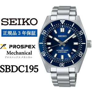yӂ邳Ɣ[Łz SEIKO rvyKi 3Nۏ؁zySBDC195z ZCR[ vXybNX JjJ Y rWlX X[c d AE a v[g   j t@bV 