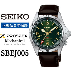yӂ邳Ɣ[Łz rv ZCR[ SBEJ005 SEIKO v vXybNX JjJ Ki3Nۏ Y rWlX d a v[g AE  j t@bV  j h 