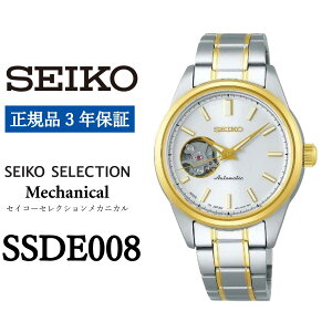 yӂ邳Ɣ[Łz SEIKO rv yKi 3Nۏ؁z ySSDE008z ZCR[ZNV JjJ fB[X q  ̎q  t@bV _C 10C h rWlX AE 