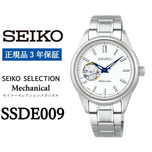 yӂ邳Ɣ[Łz SEIKO rv yKi 3Nۏ؁z ySSDE009z ZCR[ZNV JjJ fB[X q  ̎q  t@bV i NX^ 10C h rWlX A