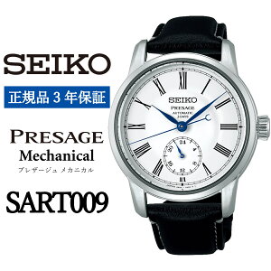 yӂ邳Ɣ[Łz SEIKO rv yKi 3Nۏ؁z ySART009zZCR[ vU[W JjJ Y rWlX X[c d AE a v[g   j ̓ t@bV 
