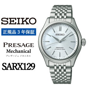 yӂ邳Ɣ[Łz SEIKO rv yKi 3Nۏ؁z ySARX129zZCR[ vU[W JjJ Y rWlX X[c d AE a v[g   j ̓ t@bV 