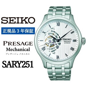 yӂ邳Ɣ[ŁzSEIKO rvyKi 3Nۏ؁zySARY251zZCR[ vU[W JjJ Y rWlX X[c d AE a v[g   j t@bV  
