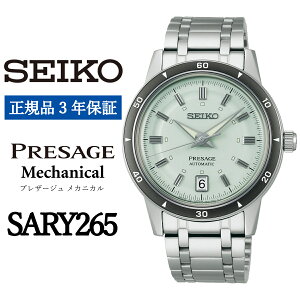yӂ邳Ɣ[ŁzSEIKO rvyKi 3Nۏ؁zySARY265zZCR[ vU[W JjJ Y rWlX X[c d AE a v[g   j t@bV  