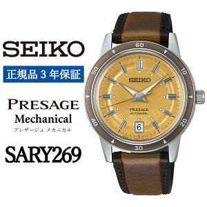 yӂ邳Ɣ[ŁzSEIKO rvyKi 3Nۏ؁zySARY269zZCR[ vU[W JjJ Y rWlX X[c d AE a v[g   j t@bV  