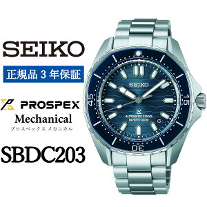 yӂ邳Ɣ[Łz SEIKO rvyKi 3Nۏ؁zySBDC203z ZCR[ vXybNX JjJ Y rWlX X[c d AE a v[g   j t@bV 