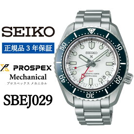 【ふるさと納税】 腕時計 セイコー SBEJ029 SEIKO 時計 プロスペックス ダイバースキューバ メカニカル 正規品 メンズ ビジネス 仕事 誕生日 プレゼント 就職 お祝い ファッション 送料無料 男性 防水 おすすめ 贈答 人気 野球 選手 着用 モデル 自動巻き 高級 フォーマル 白