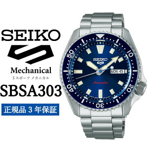 yӂ邳Ɣ[Łz SEIKO rv SBSA303 5X|[c ZCR[ JjJ Ki 3Nۏ Y v t@CuX|[c rWlX X[c d AE a v[g   j t@bV