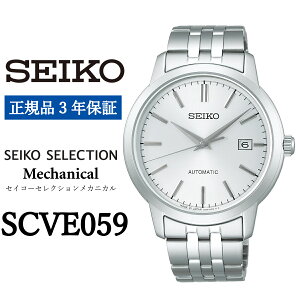 yӂ邳Ɣ[Łzv SEIKO rvySCVE059zZNV ZCR[ JjJyKi 3Nۏ؁zY  芪 ő努㎞ 41Ԏ rWlX X[c d AE a v[