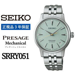 yӂ邳Ɣ[Łzrv ZCR[ vU[W JjJ fB[X SRRY051 SEIKO yKi 3Nۏ؁z J[_C  v EHb`  q rWlX Љl tH[} JWA