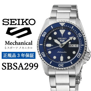 yӂ邳Ɣ[Łz SEIKO rvSBSA299 5X|[c ZCR[ JjJ Ki 3Nۏ Y v t@CuX|[c rWlX X[c d AE a v[g   j t@bV