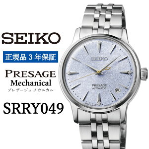 yӂ邳Ɣ[ŁzSEIKO rvyKi 3Nۏ؁zySRRY049zZCR[ vU[W JjJ fB[X rWlX X[c d AE a v[g   j t@bV 